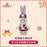 SHDL - Duffy & Friends Winter 2023 Collection - StellaLou Plush Toy