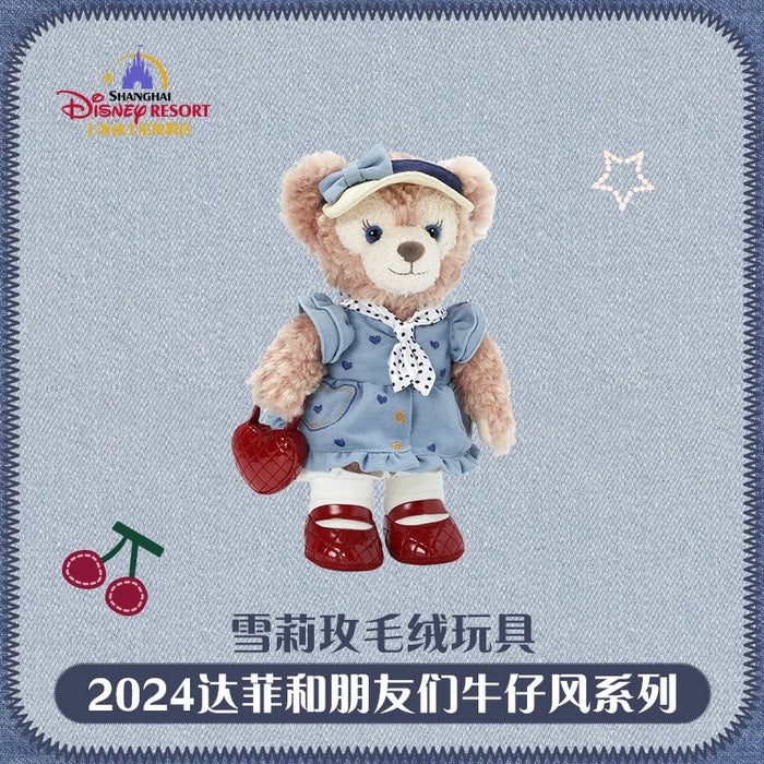 SHDL -Duffy & Friends Jeans Collection x ShellieMay Plush Toy