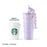 Starbucks China - Twilight Sakura 2026 - 9S. Cherry Blossom Diamond-Faceted Dual-Lid Stainless Steel Tumbler 525ml/590ml