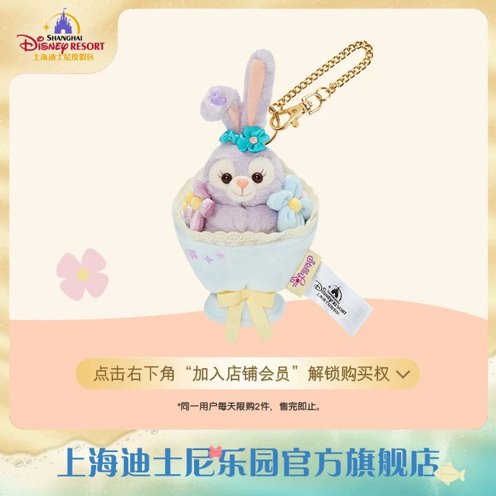 SHDL - Duffy & Friends Mini Flower Bouquet x StellaLou Plush Keychain
