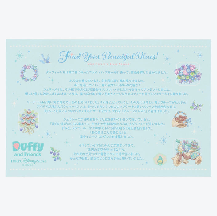 TDR - 2026 Duffy & Friends "Find Your Beautiful Blues" Series #2 Collection x Post Cards & Clear Holders Set (Release Date: Jul 7, 2026)