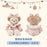 SHDL - Duffy & Friends "Cozy Together" Collection x ShellieMay Plush Toy