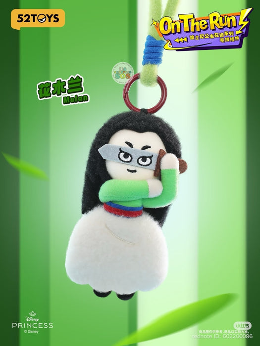 China Exclusive - Disney Princess "On the Run" Plush Keychain Blind Box (Release Date: Mar 5, 2026)