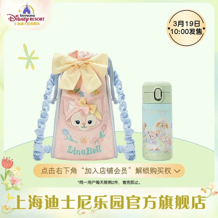 SHDL - Duffy & Friends Springtime 2025 Collection x Duffy & Friends Stainless Steel Bottle & LinaBell Fluffy Bag