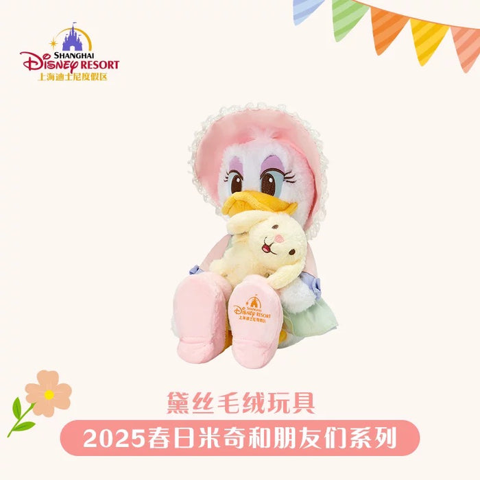 SHDL - Mickey & Friends Springtime 2025 Collection x Daisy Duck Plush Toy