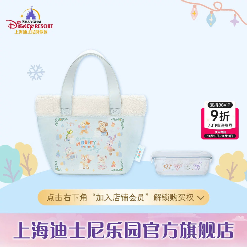 SHDL - 2025 Duffy & Friends Ice & Snow Partner Collection x Luncb Box & Insulated Lunch Bag Set of 2