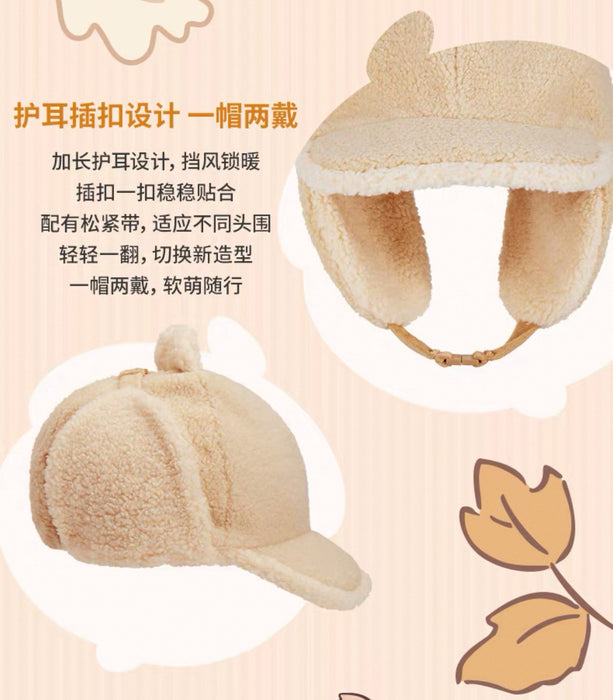 SHDS - Chip & Dale Winter Stick Together Collection x Chip & Dale Trapper Hat for Adults (Release Date: Sept 30, 2025)