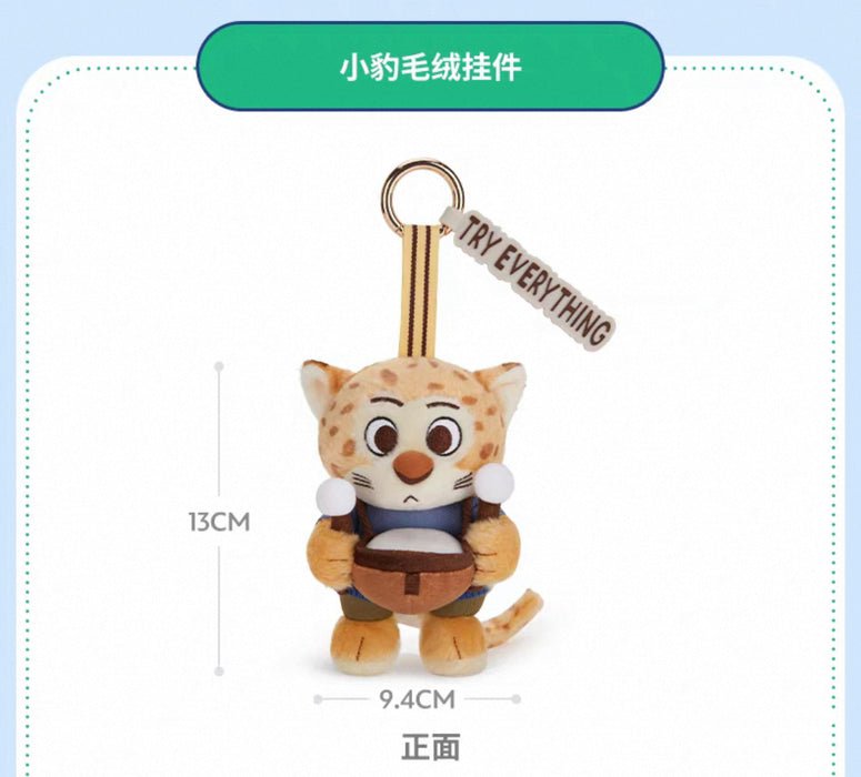 SHDS - Zootopia ‘Little Dream’ Collection x Officer Clawhauser Plush Keychain (Release Date: Nov 5, 2025)