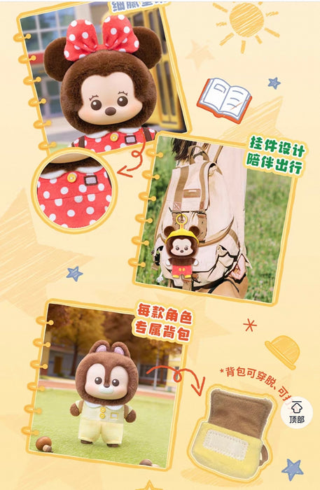 TOPTOY - Mickey & Friends Backpack Plush Keychain Blind Box (Release Date: Feb 13, 2026)