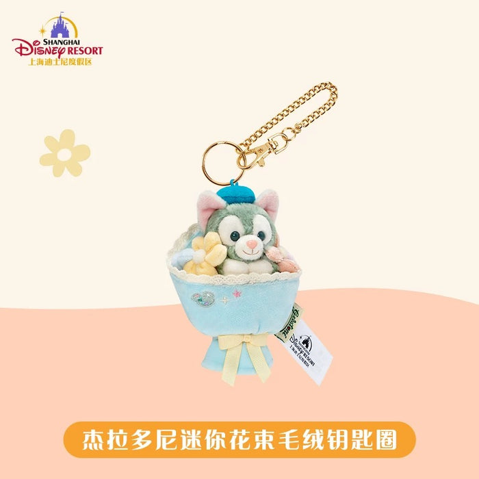 SHDL - Duffy & Friends Mini Flower Bouquet x Gelatoni Plush Keychain