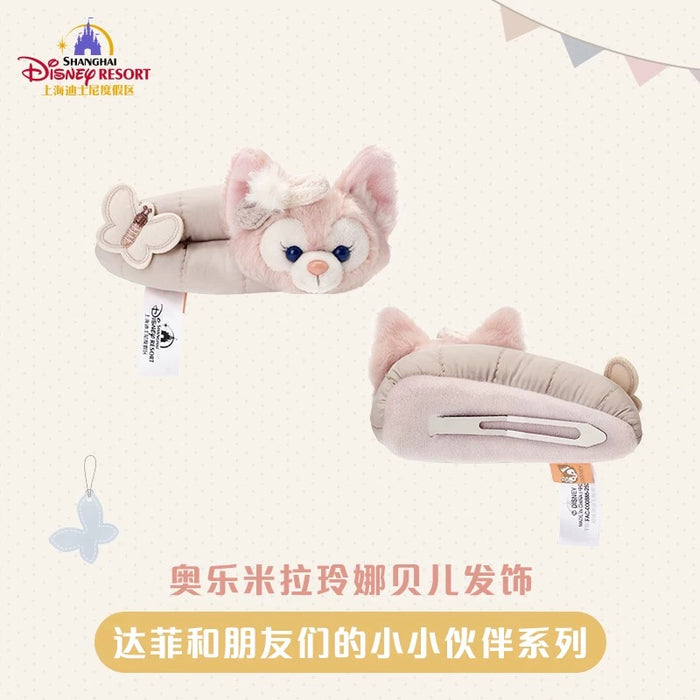 SHDL - Duffy & Friends Little Companions Collection x LinaBell & Olu Mel Hair Clips Set of 2