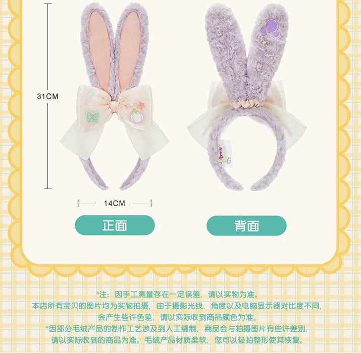 SHDL - 2026 Jelly Summer Duffy & Friends Collection x StellaLou Headband