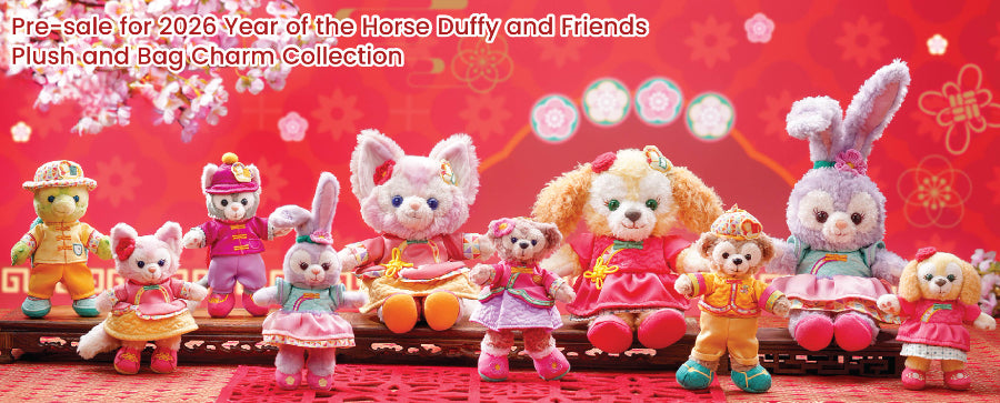 HKDL - 2026 Duffy & Friends Year of the Horse Chinese New Year Collection x Duffy Plush Keychain