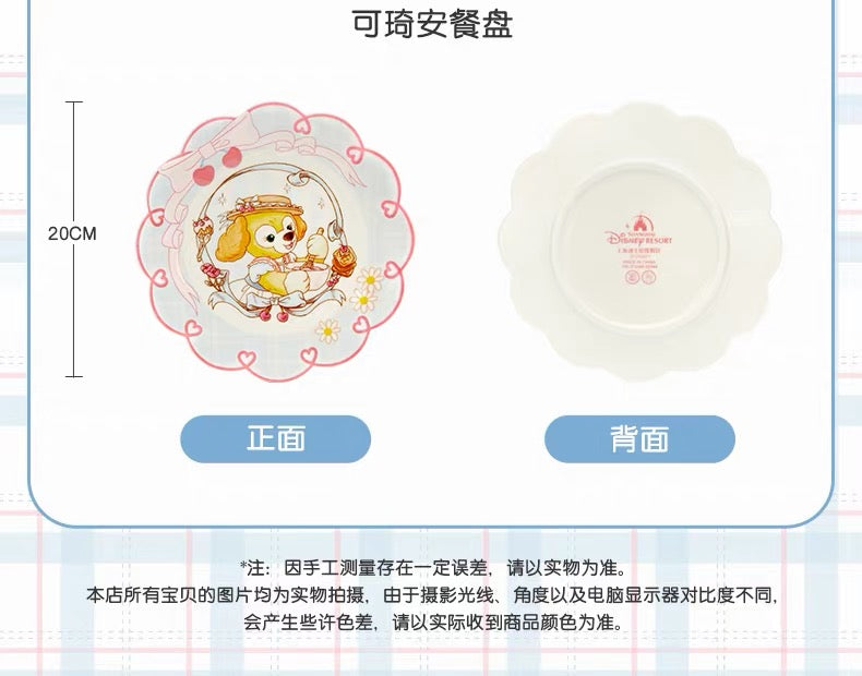 SHDL - 2026 Duffy & Friends Cherry Bakery Collection x CookieAnn Plate (Release Date: Jul 8, 2026)