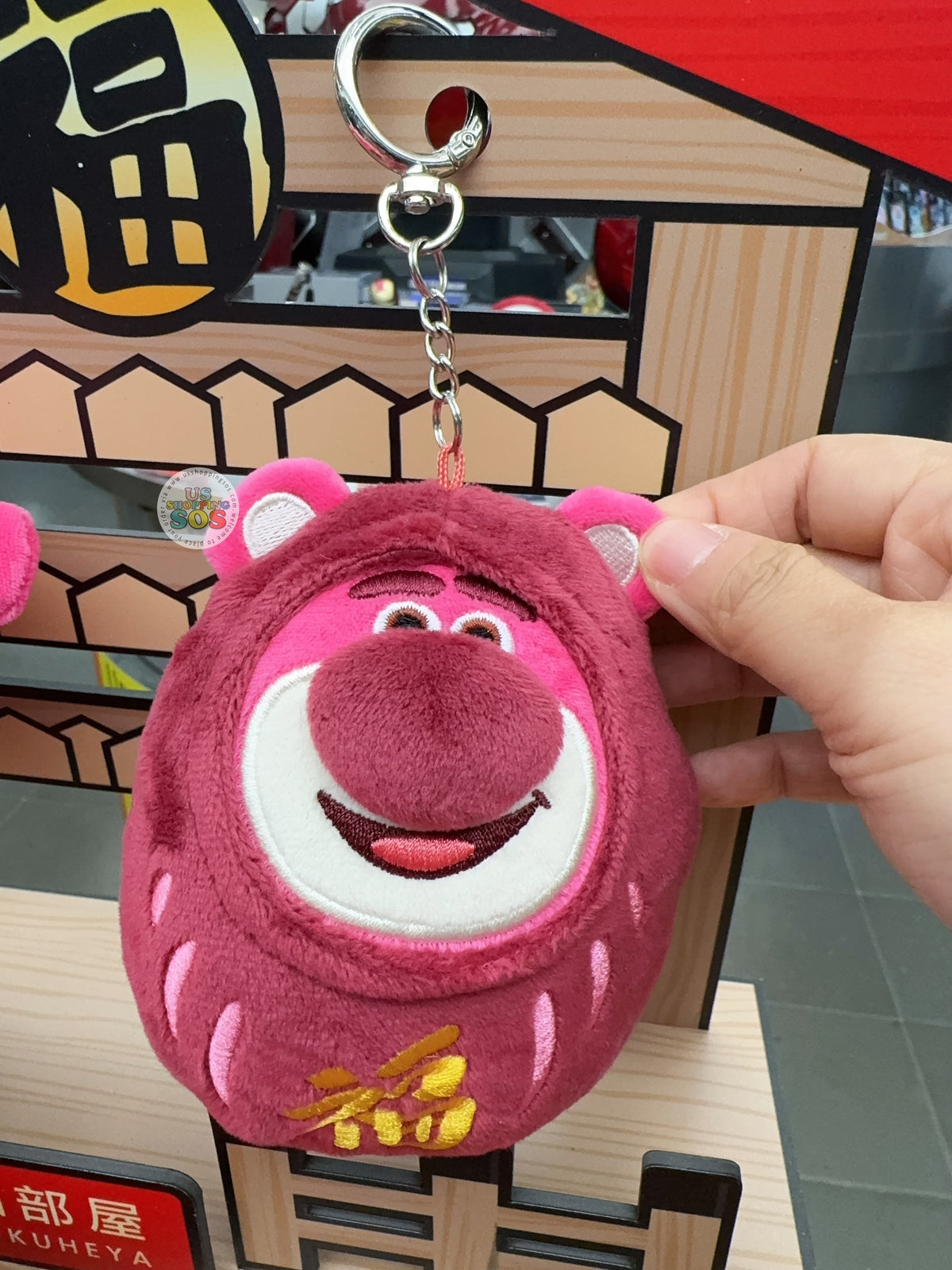 Hong Kong Exclusive - Daruma Lotso Plush Keychain — USShoppingSOS