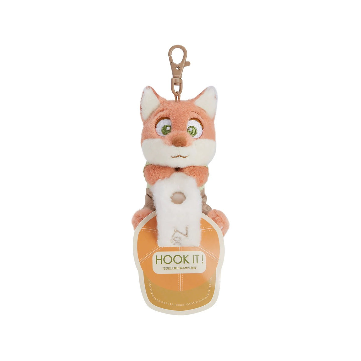ミュージシャン HYDE STUFFED KEY CHAIN 2025 STUFFED KEYCHAIN – HYDE ONLINE STORE