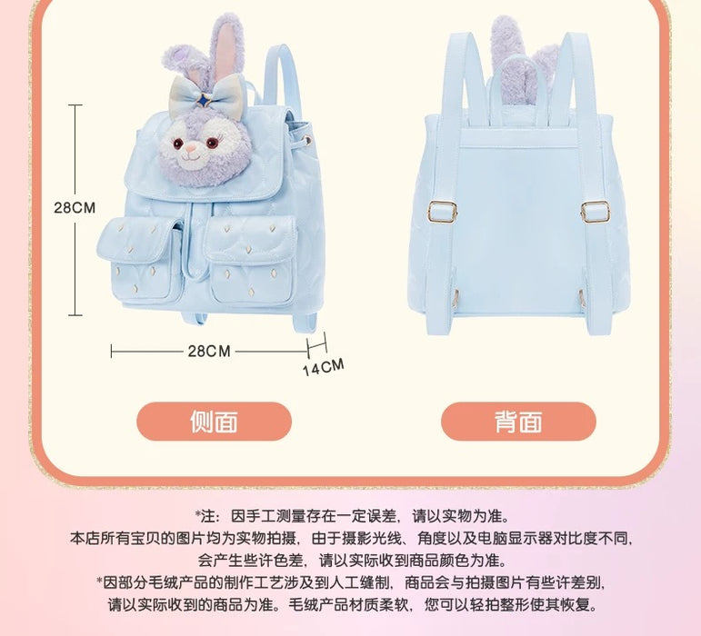 SHDL - 2026 Duffy & Friends 10th Birthday Celebration Collection x StellaLou Backpack (Release Date: Mar 20, 2026)