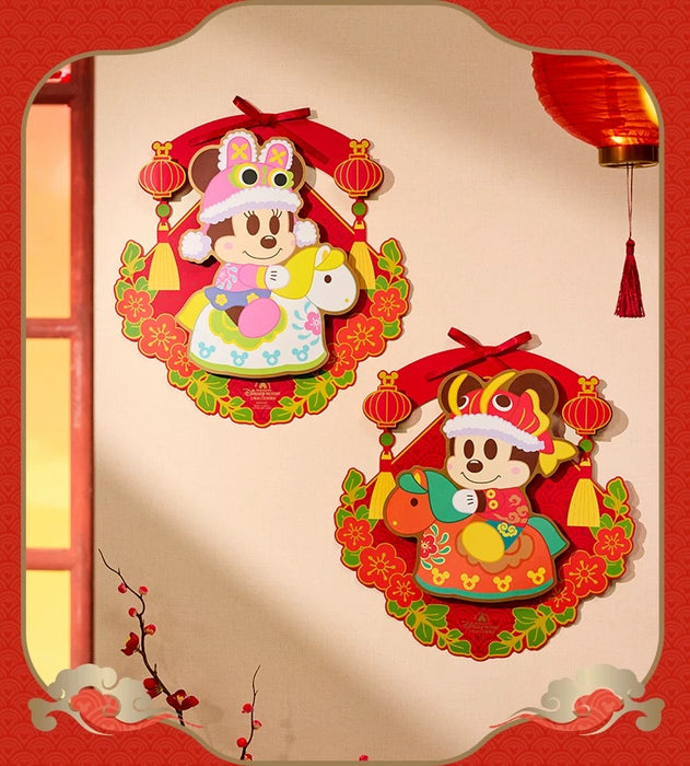 SHDL - 2026 Lunar New Year Mickey & Friends Collection x Mickey & Minnie Mouse 3D Fai Chun Decoration