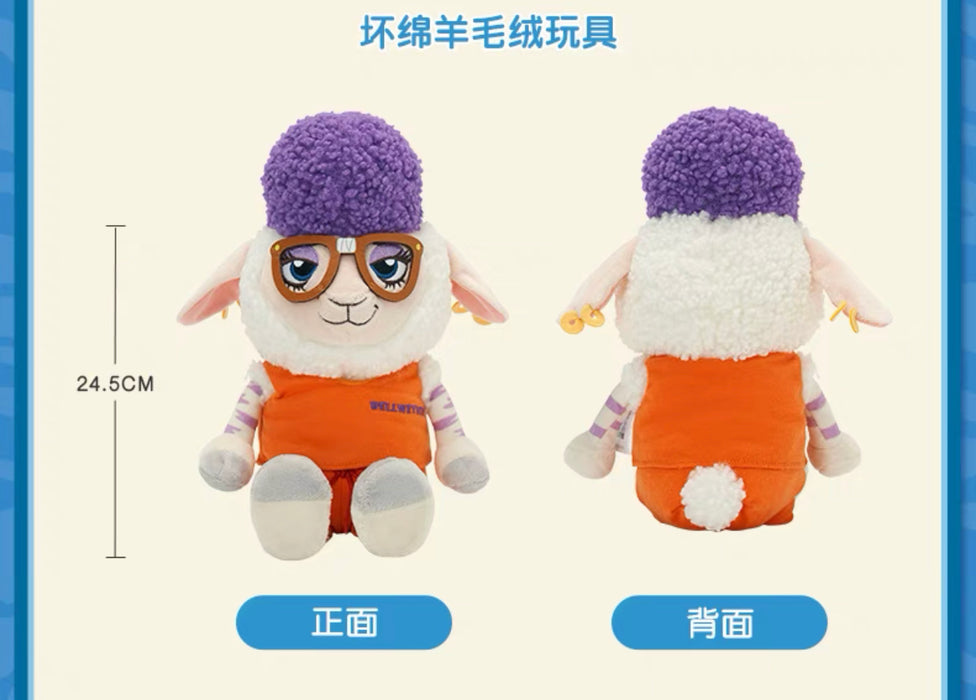SHDL - Zootopia x Bellwether Plush Toy