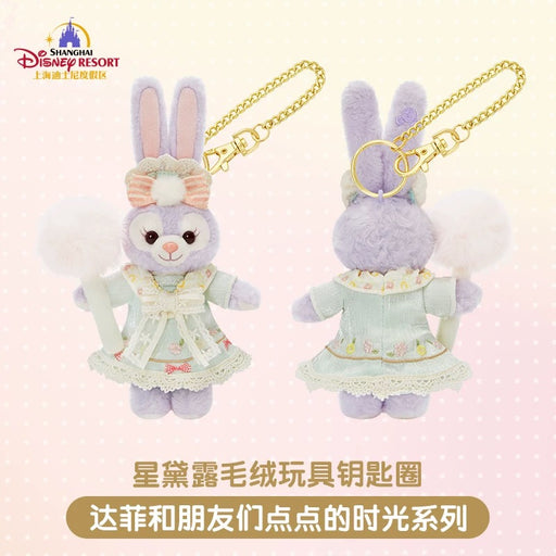 SHDL - 2026 Duffy and Friends "Moments of Time" Collection x StellaLou Plush Keychain (Release Date: May 13, 2026)