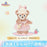 SHDL - 2026 Jelly Summer Duffy & Friends Collection x ShellieMay Plush Toy