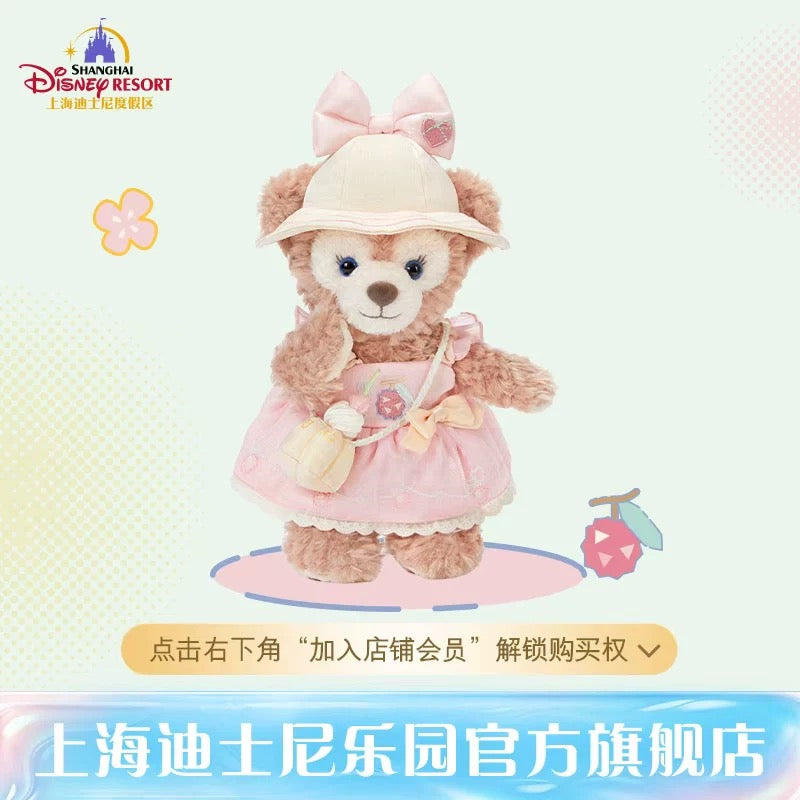 SHDL - 2026 Jelly Summer Duffy & Friends Collection x ShellieMay Plush Toy
