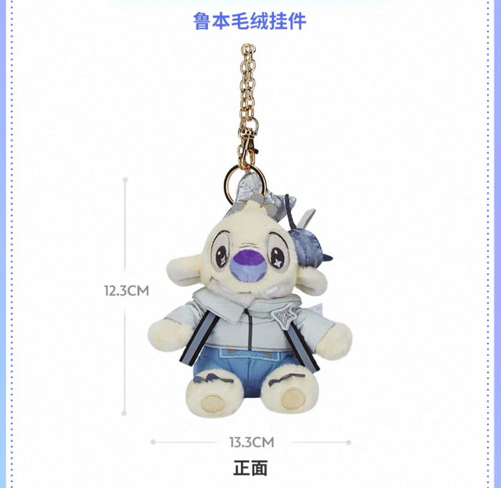 SHDS - Cyber Stitch Collection x Reuben Plush Keychain (Release Date: Oct 29, 2025)