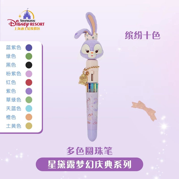 SHDL - StellaLou "Fantasy Dreamy Celebration" Collection x Multi-Color Pen