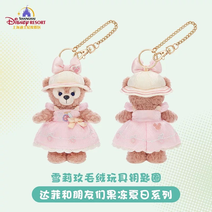 SHDL - 2026 Jelly Summer Duffy & Friends Collection x ShellieMay Plush Keychain