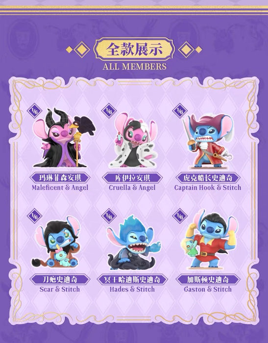 China Exclusive Top Toy - 2026 Stitch Villians Magical Closet Figure Blind Box (Release Date: Sept 4, 2026)