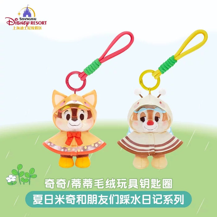 SHDL - 2026 Summer Mickey and Friends Water Splashing Diary x Dale Plush Keychain