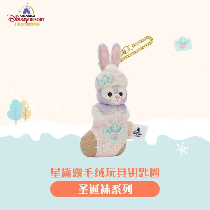 SHDL - 2025 Duffy & Friends Christmas Collection x StellaLou Christmas Socks Shaped Plush Keychain
