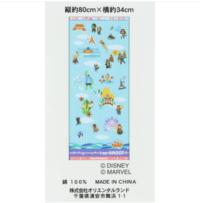 TDR - "It's a Small World with Groot x Marvel" Collection x Face Towel (Release Date: Dec 26, 2025)