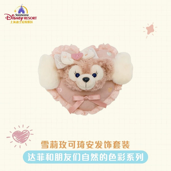 SHDL - Duffy & Friends "Colors of Nature" Collection x ShellieMay & CookieAnn Hair Accessories Set (Release Date: Jun 5, 2025)