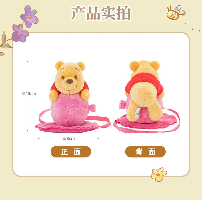 HKDL - 2026 Winnie the Pooh and Family Honey-Filled Adventure Collection x Winnie the Pooh with Balloon Shoulder Plush Toy