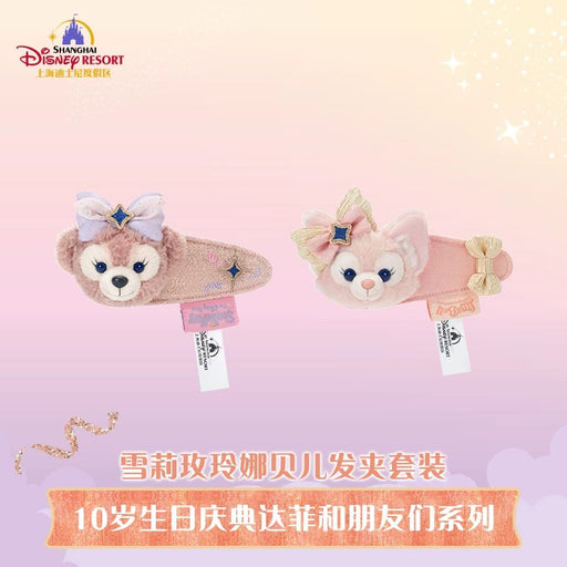 SHDL - 2026 Duffy & Friends 10th Birthday Celebration Collection x ShellieMay & LinaBell Hair Clips Set of 2 (Release Date: Mar 20, 2026)