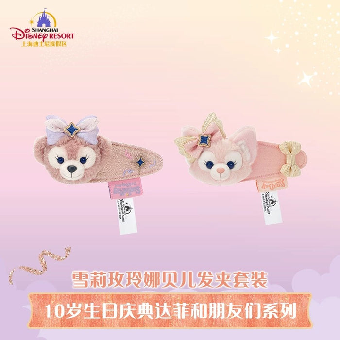 SHDL - 2026 Duffy & Friends 10th Birthday Celebration Collection x ShellieMay & LinaBell Hair Clips Set of 2 (Release Date: Mar 20, 2026)
