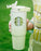 Starbucks China - Summer Fresh Green 2023 - 5. Ombré Double Drink Holes Stainless Steel Cup 820ml