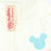 TDR - 2026 Duffy & Friends "Find Your Beautiful Blues" Collection x ShellieMay Plush Toy Costume (Release Date: Apr 14, 2026)