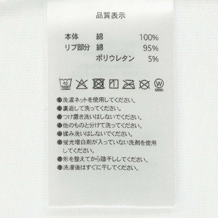 TDR - Tokyo Disney Resort Food Theme - T Shirt for Adults (Release Date: May 22, 2025)