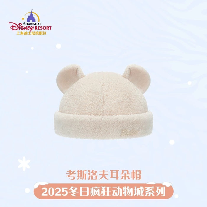 SHDL - 2025 Winter Zootopia Collection x Koslov Fleece Beanies