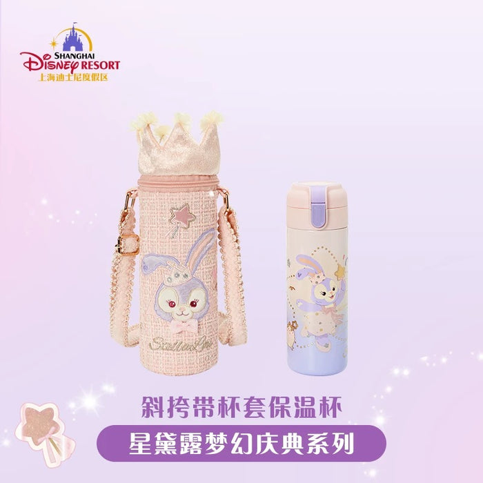 SHDL - StellaLou "Fantasy Dreamy Celebration" Collection x Fluffy Bag & Stainless Steel Bottle