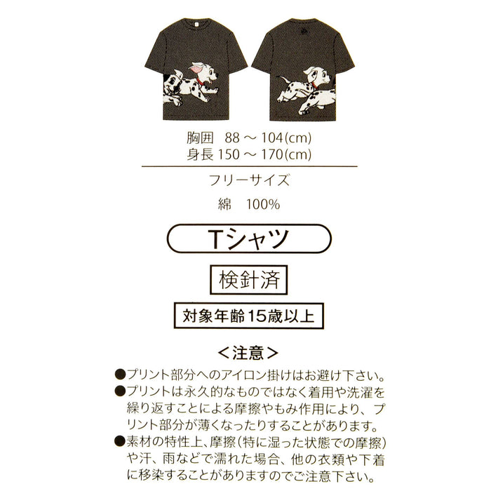 JDS - 2026 T-Shirt Collection x 101 Dalmatian Short Sleeve T-shirt for Adults (Release Date: Jun 2, 2026)