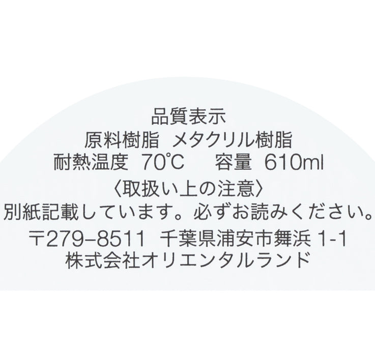 TDR - Tokyo Disney Resort "Park Map Motif" Pastel Color Collection - Mickey & Minnie Mouse Plastic Tumbler (Release Date: Dec 11, 2025)