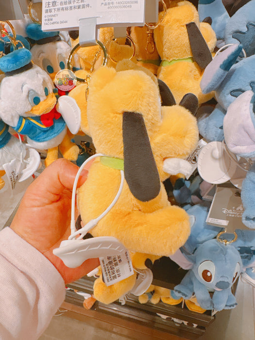 SHDL - Pluto ‘Pull & Bounce Back’ Plush Keychain