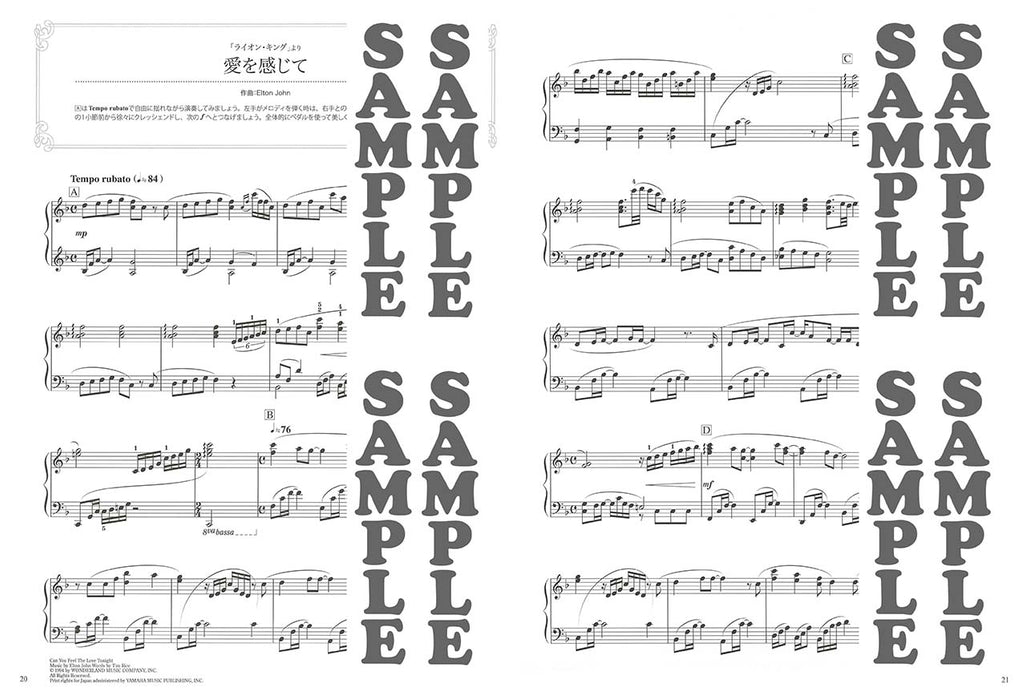 YMM - Beautifully Sounding Piano Solo (Intermediate) Disney (Japanese Version)