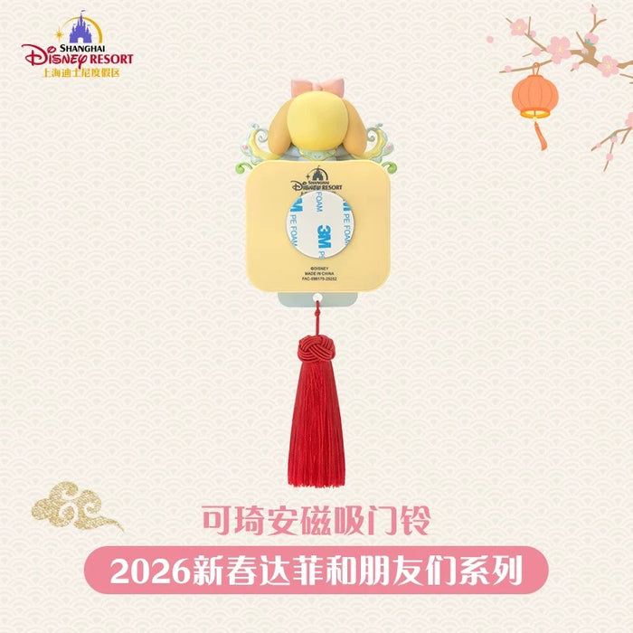 SHDL - 2026 Lunar New Year Duffy & Friends Collection x CookieAnn Decoration with Door Bell