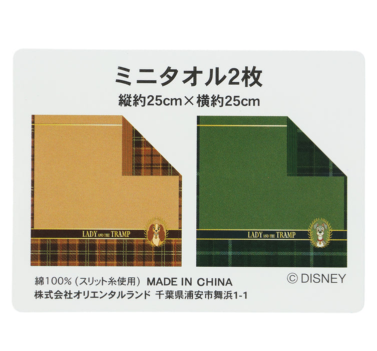 TDR - 2025 Lady & the Tramp Retro & Classic" Collection x Mini Towels Set of 2 (Release Date: Dec 26, 2025)