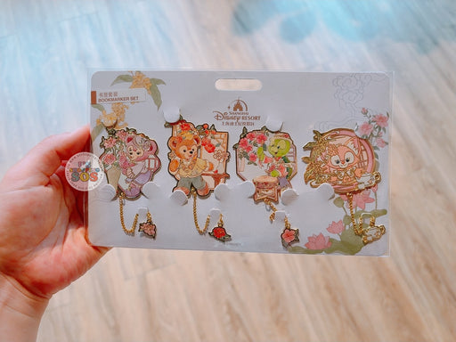 SHDL - 2025 Duffy & Friends ‘Floral Dream’ Collection x Duffy & Friends Bookmakers Set of 4 Design #1 (Release Date: Sept 4, 2025)