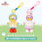SHDL - 2026 Summer Mickey and Friends Water Splash Diary x Donald Duck Plush Keychain